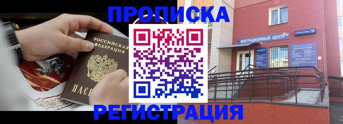 регистрация для школы в Шарыпово